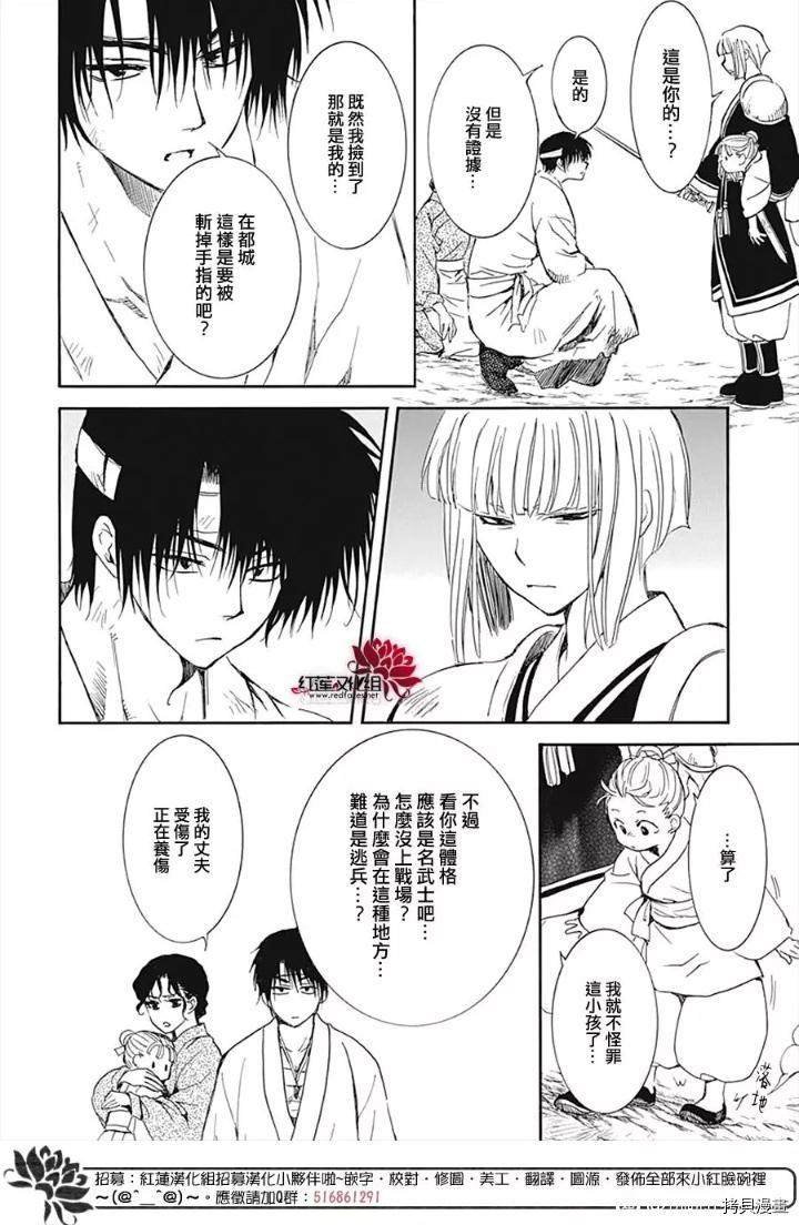 第219话