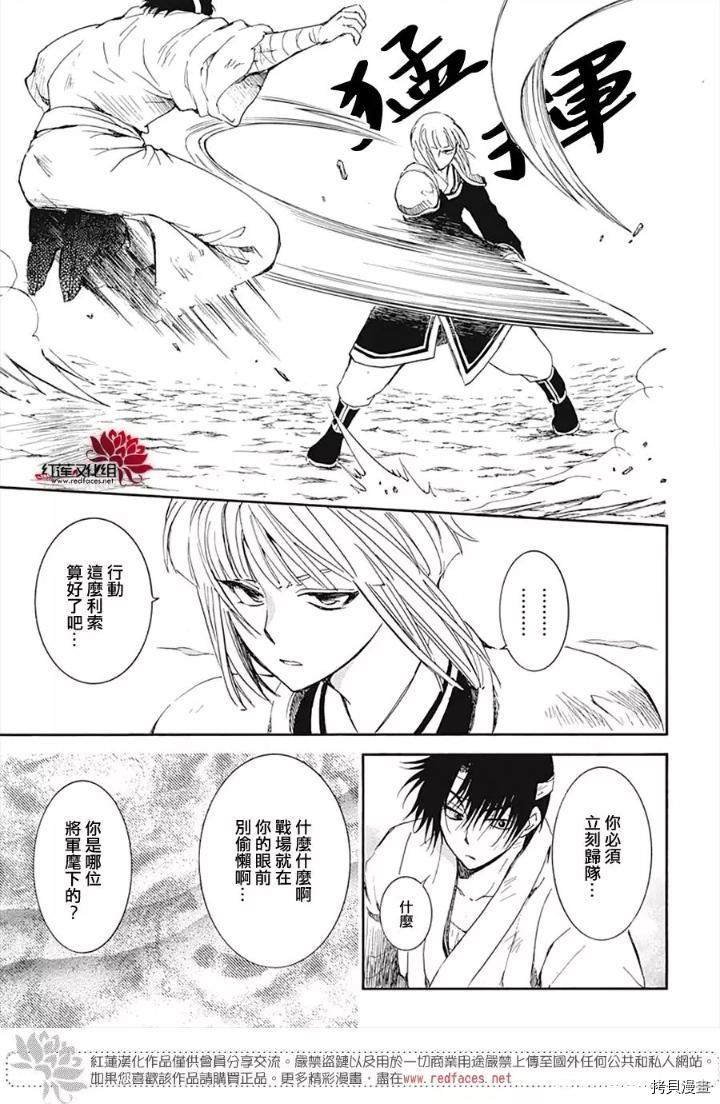 第219话