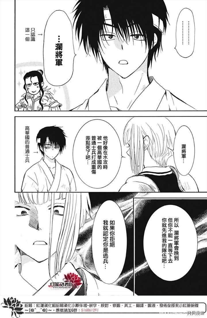 第219话
