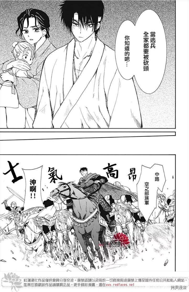 第219话