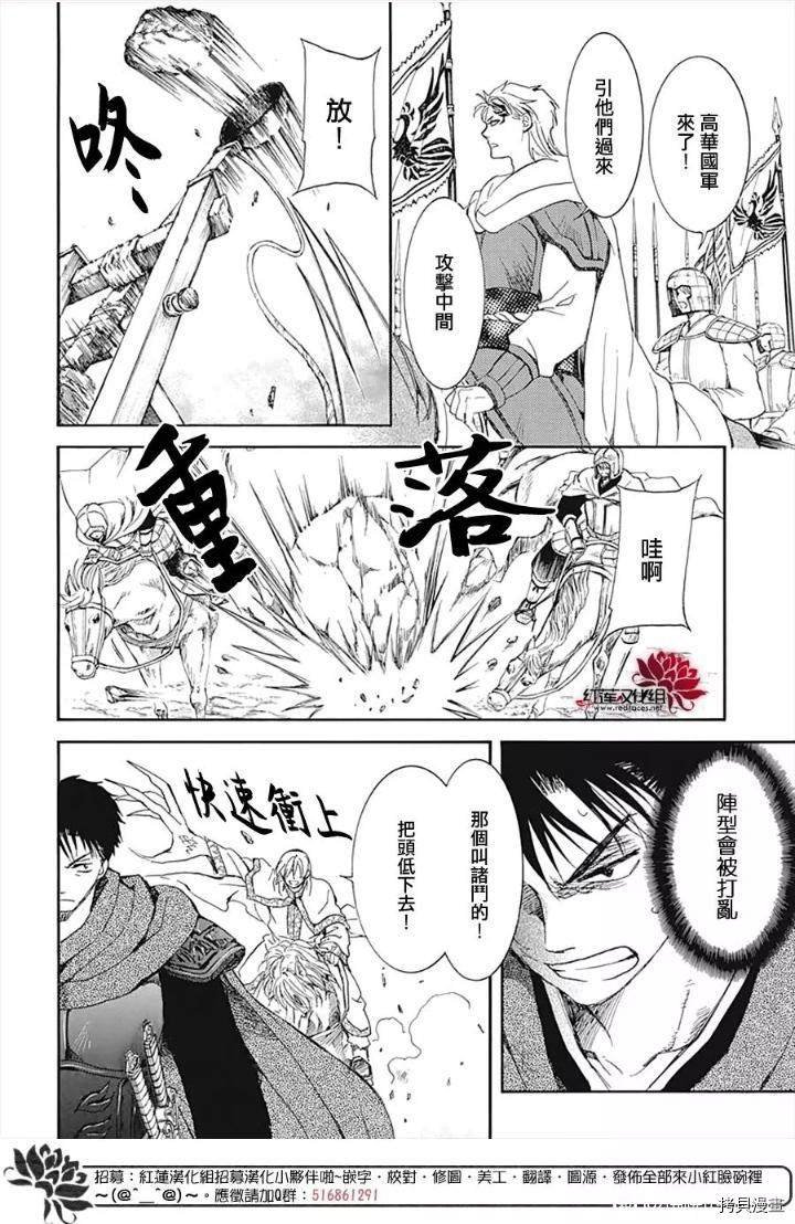 第219话