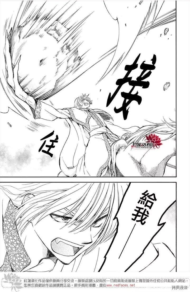 第219话
