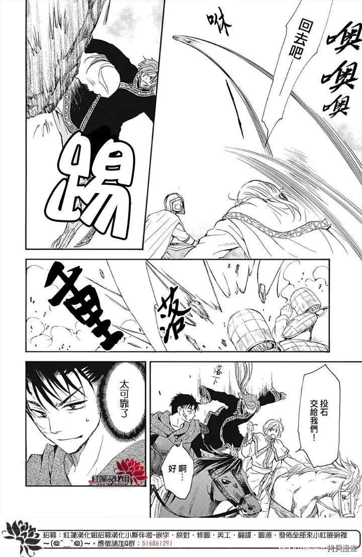 第219话