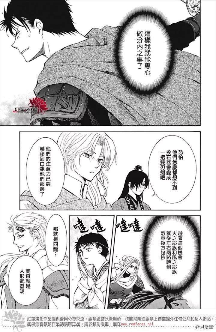 第219话