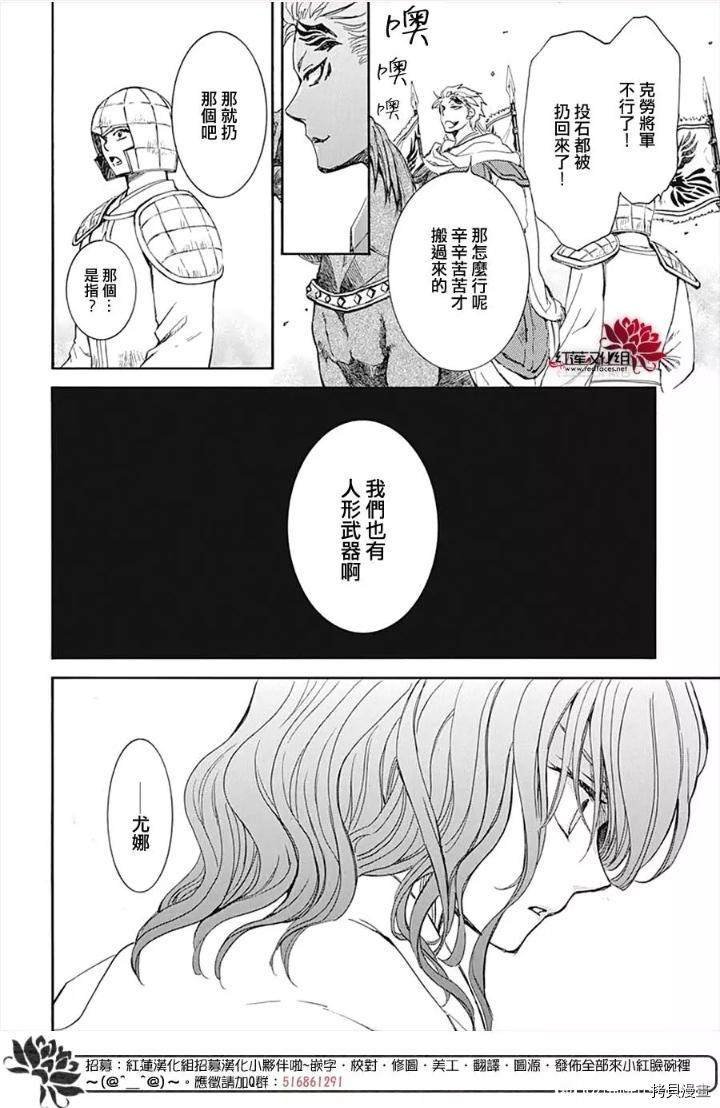 第219话