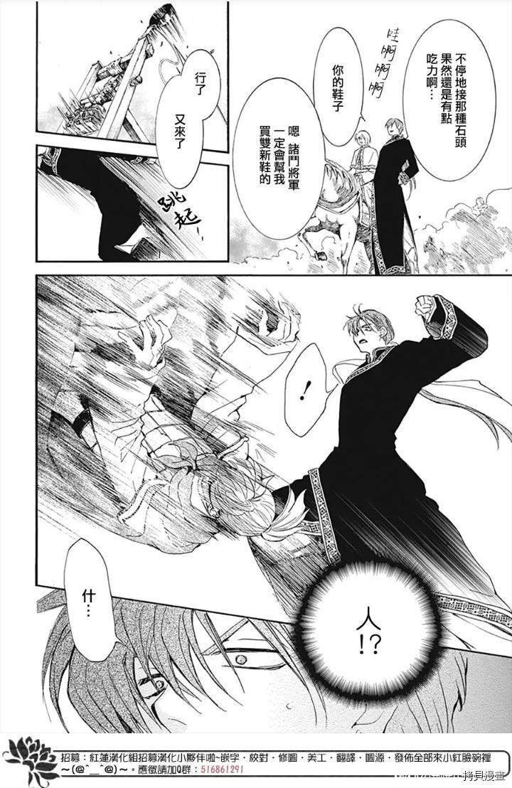 第219话