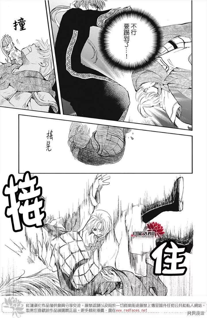 第219话