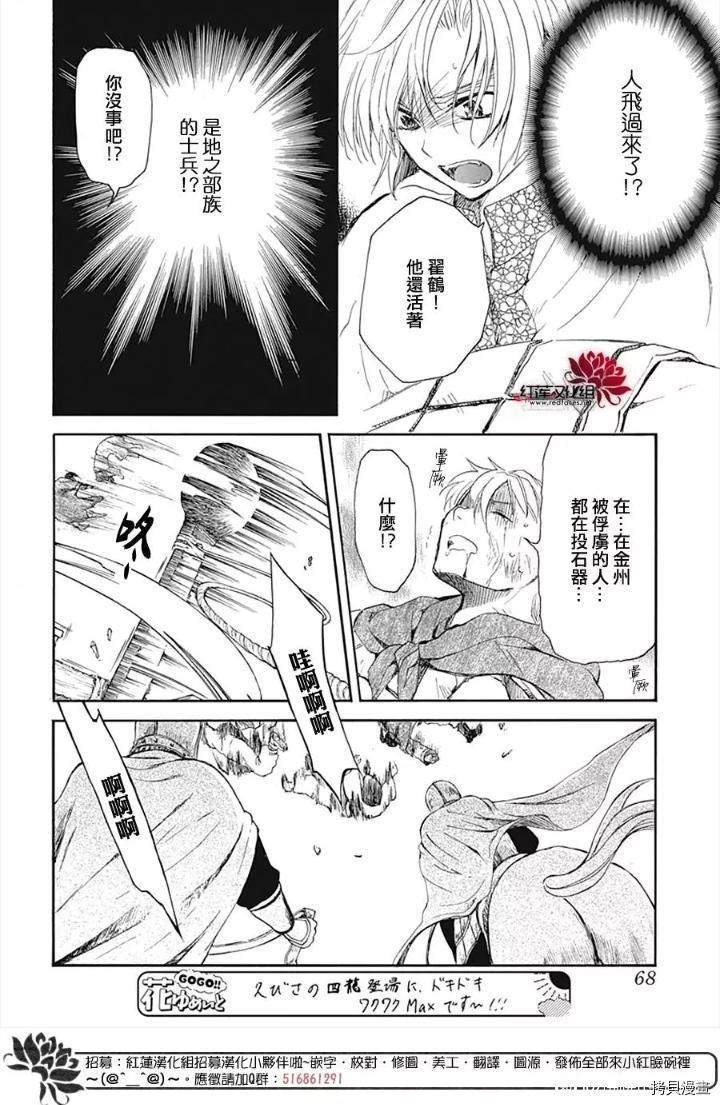 第219话
