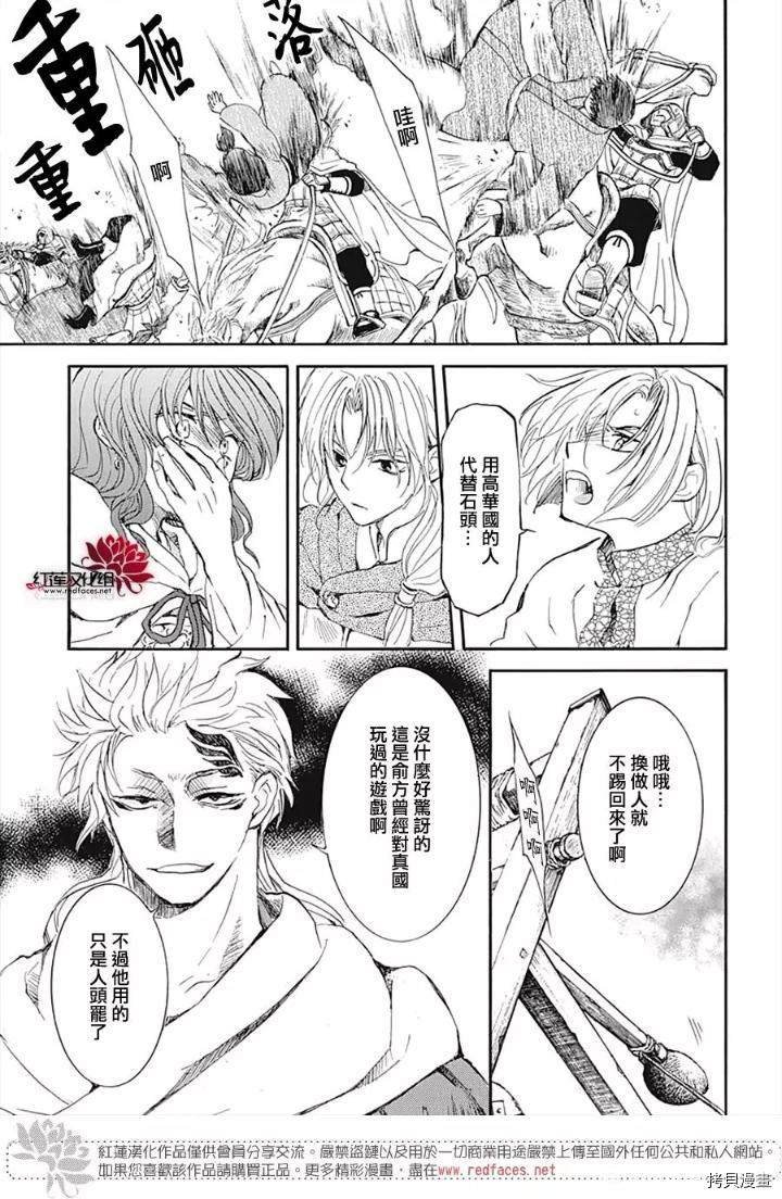 第219话