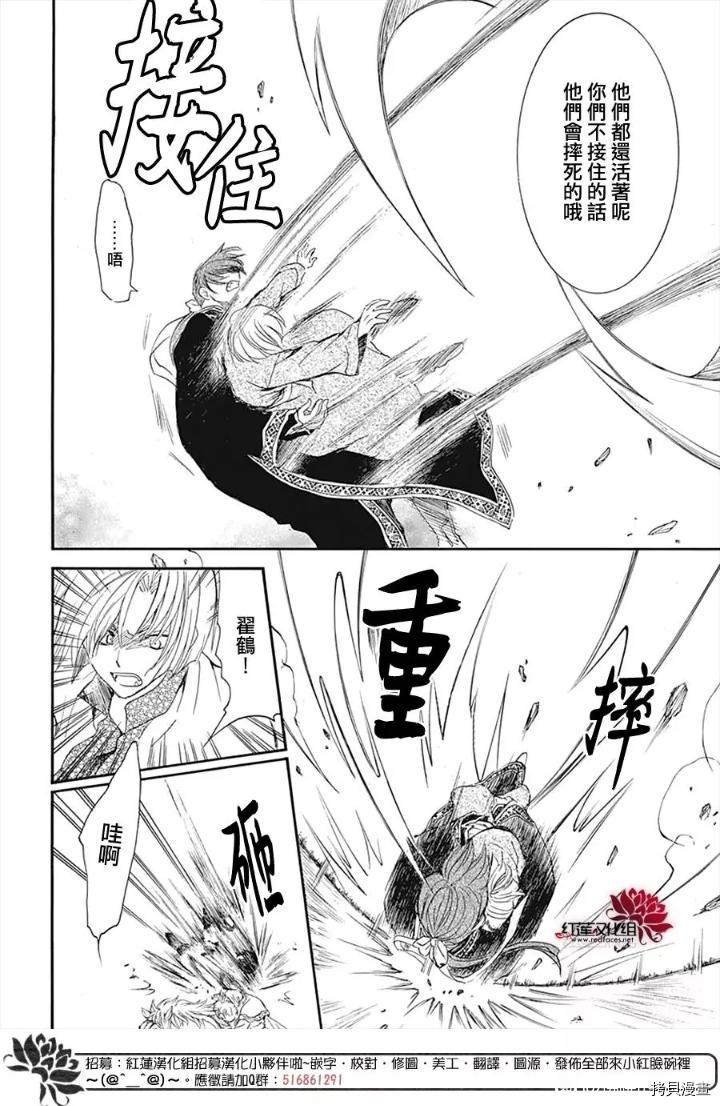 第219话