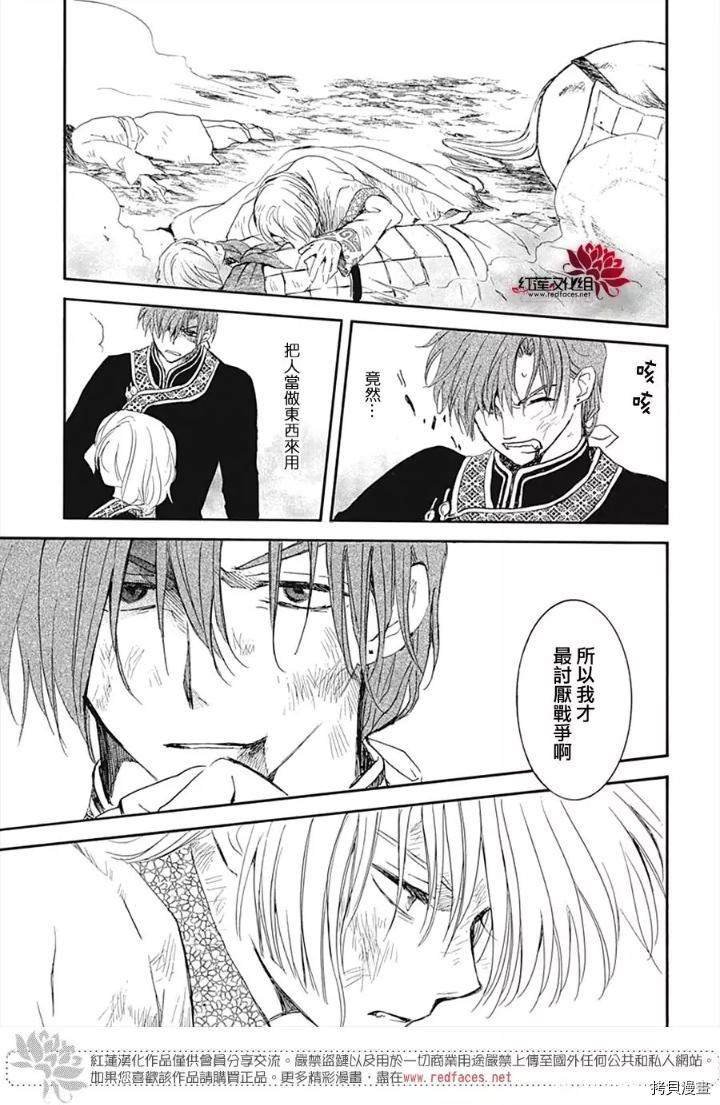 第219话