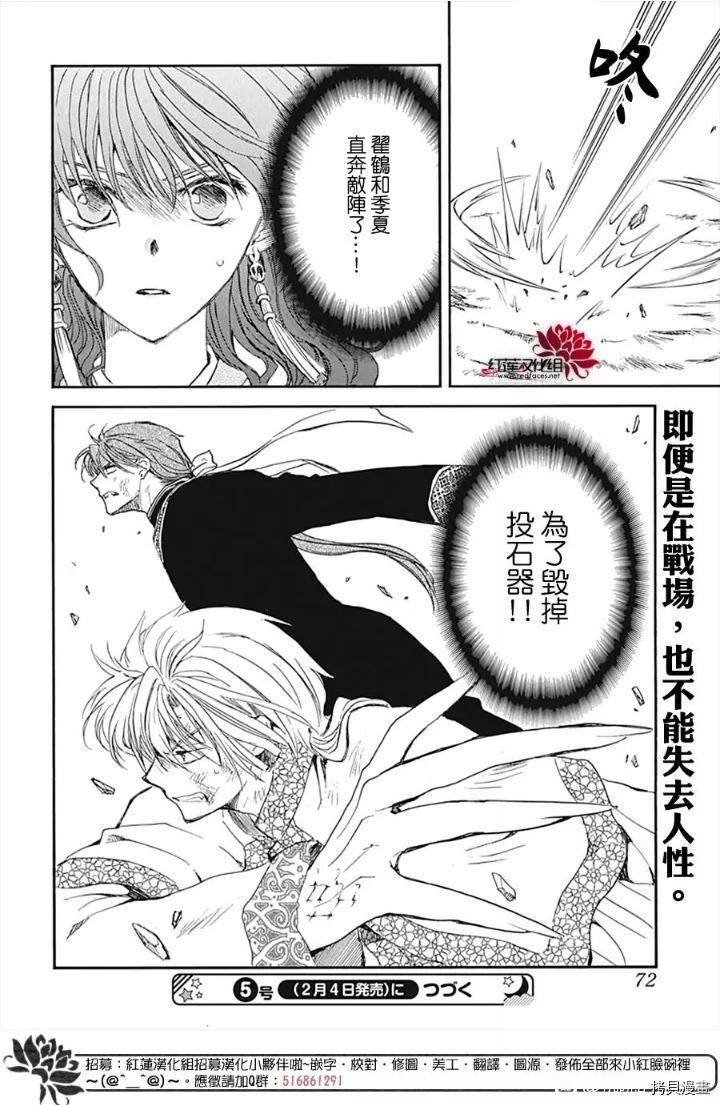 第219话