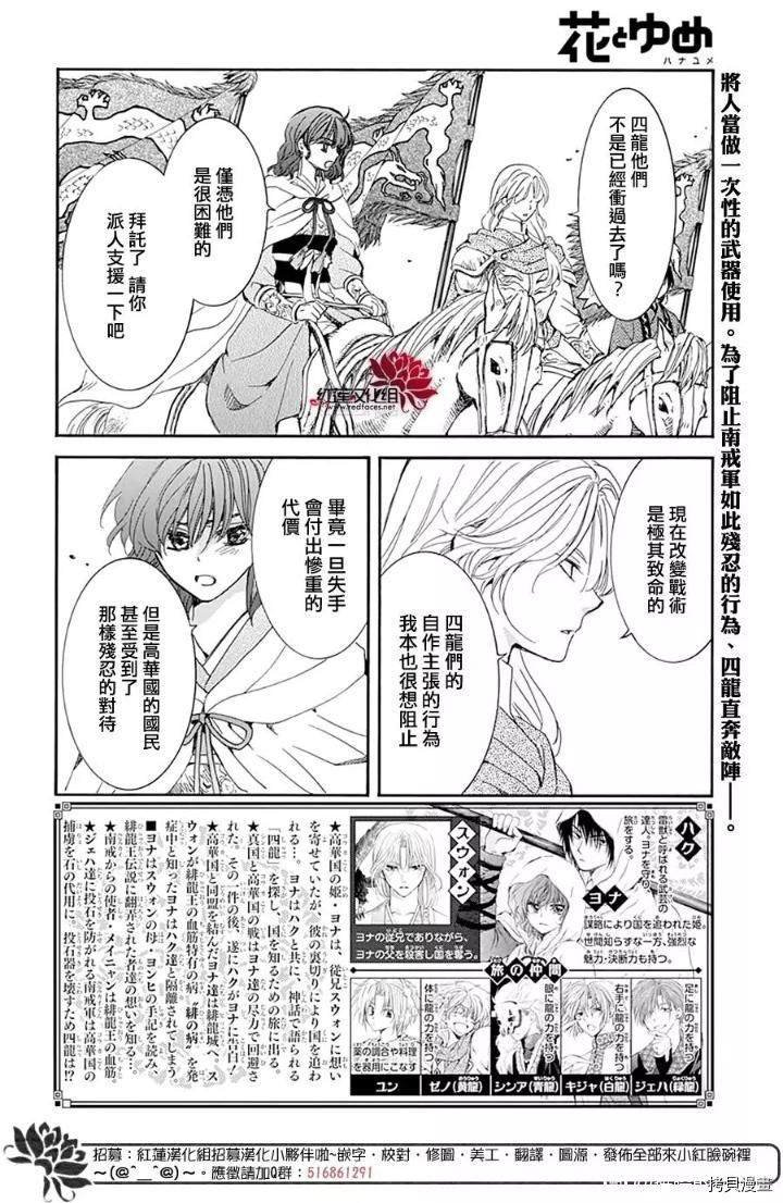 第220话