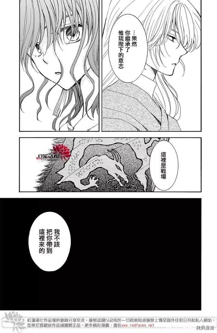 第220话