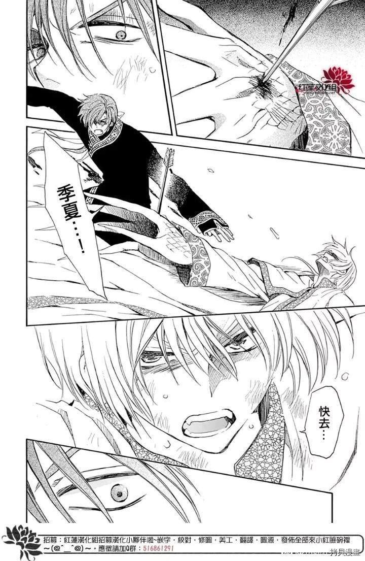 第220话