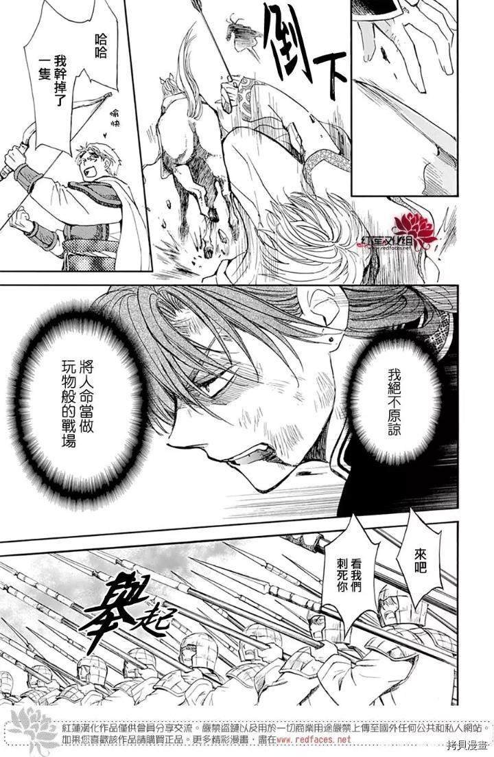 第220话