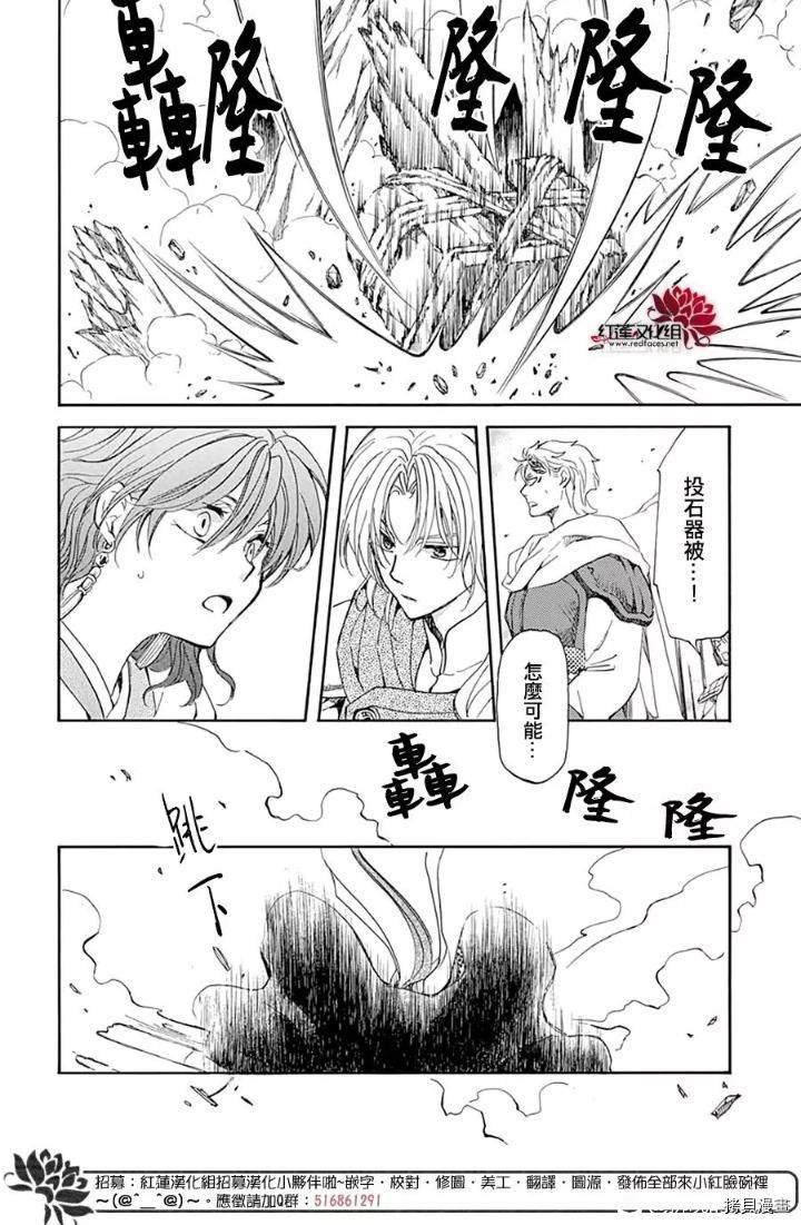 第220话