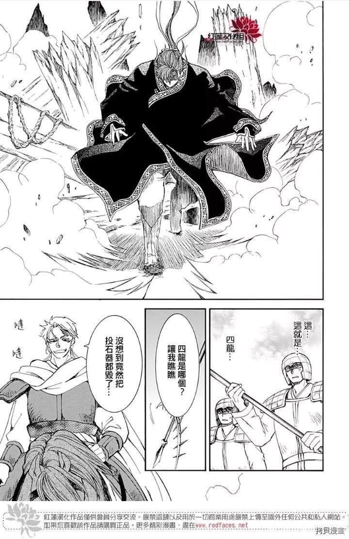 第220话