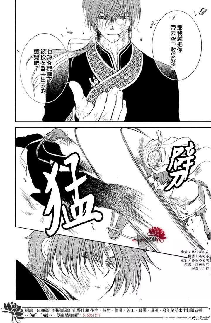 第220话