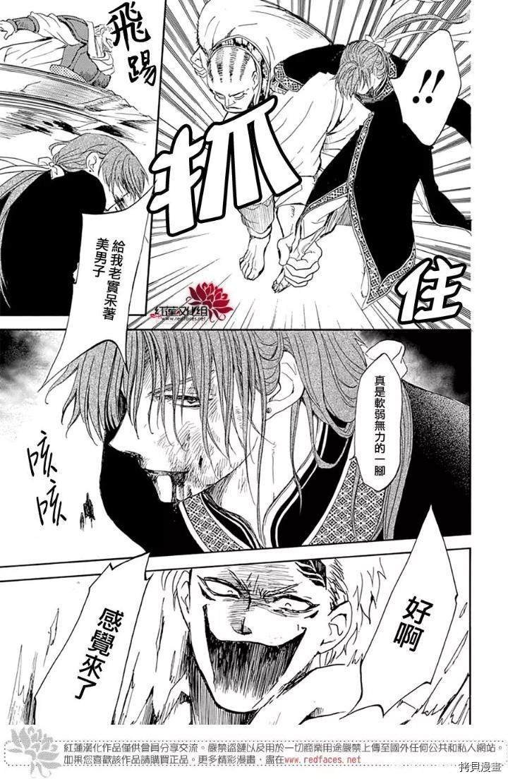 第220话