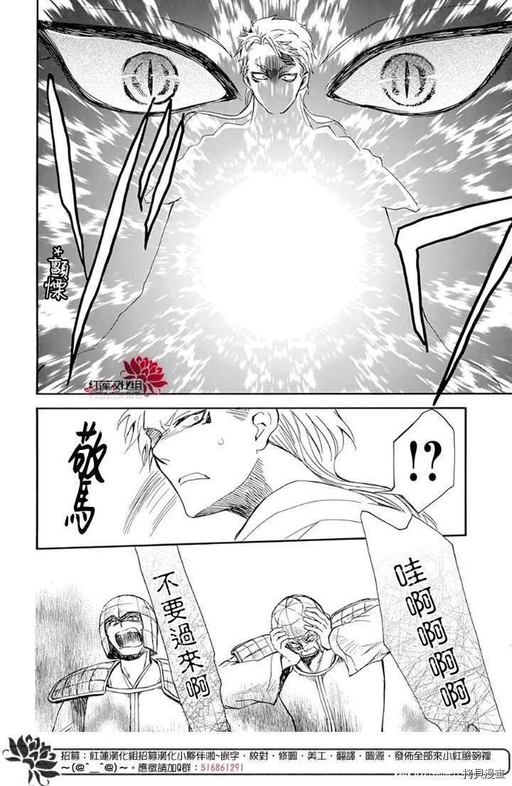 第220话