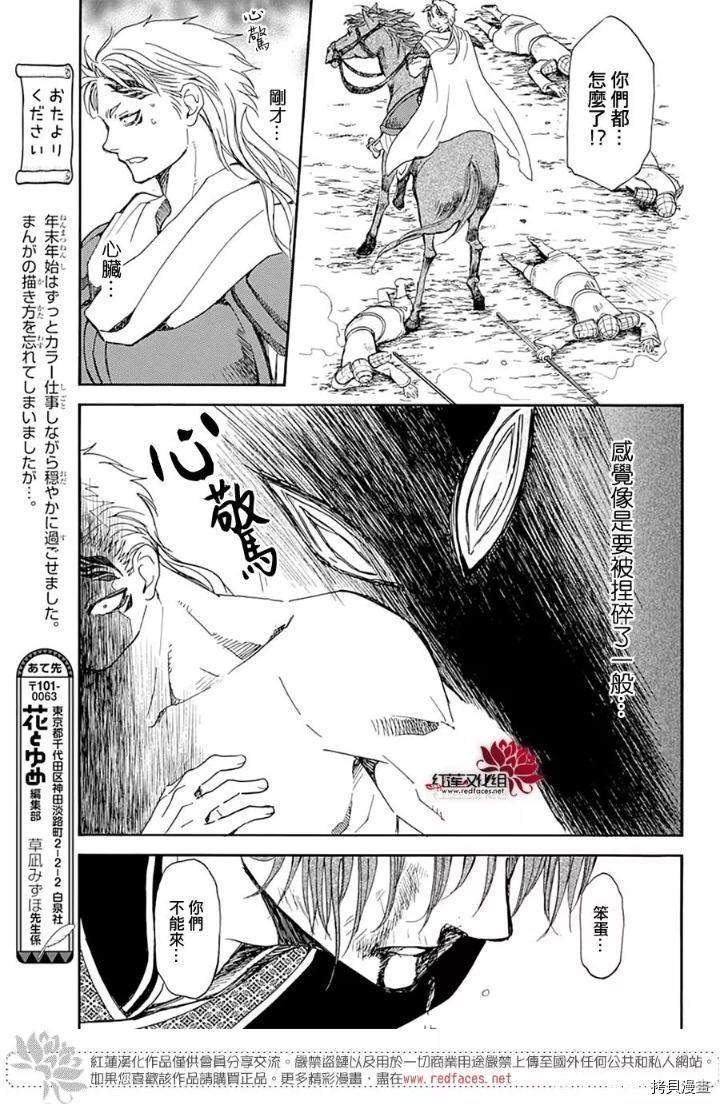 第220话