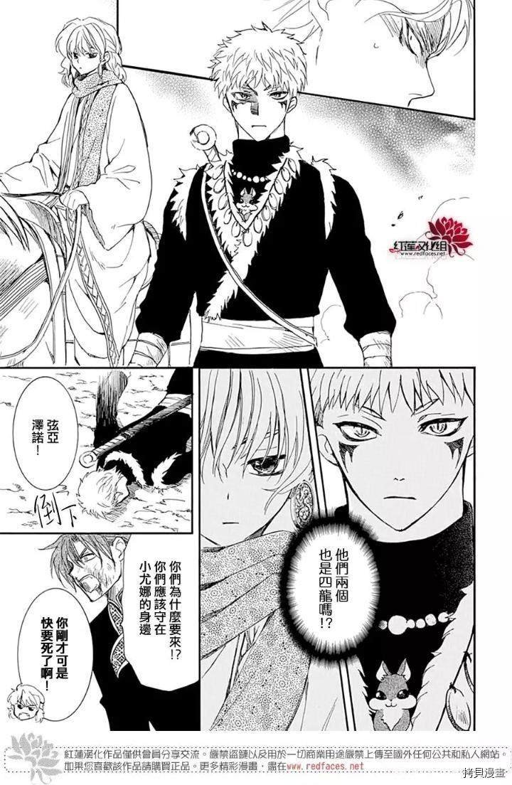第220话