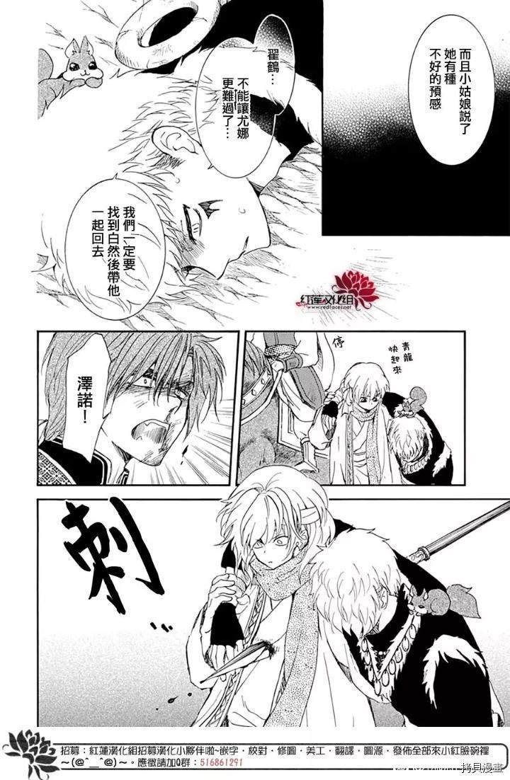 第220话