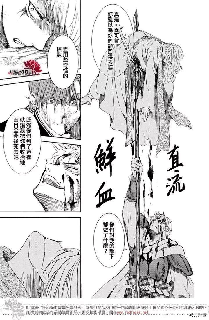 第220话