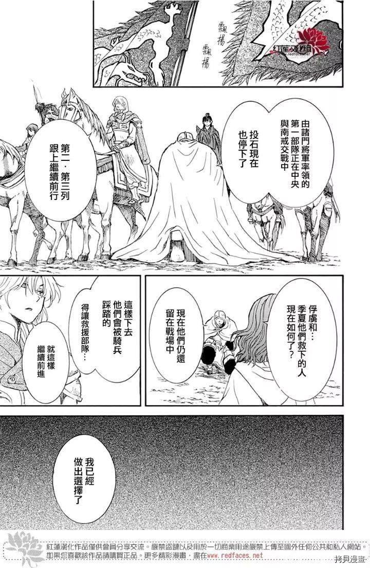 第220话