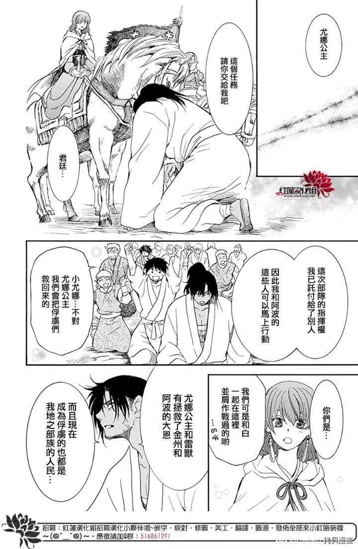 第220话