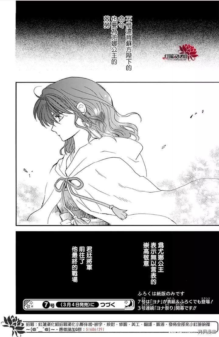 第220话