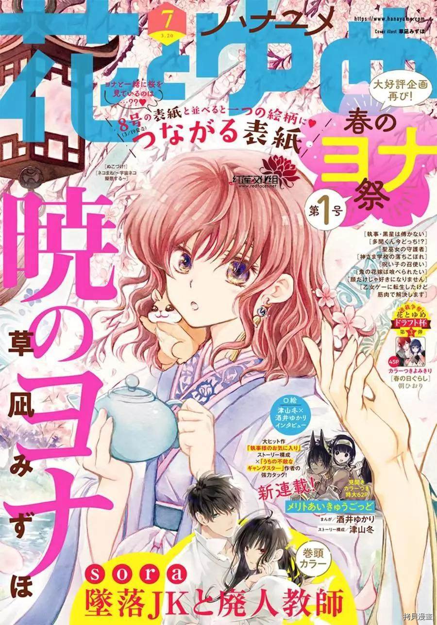 第221话