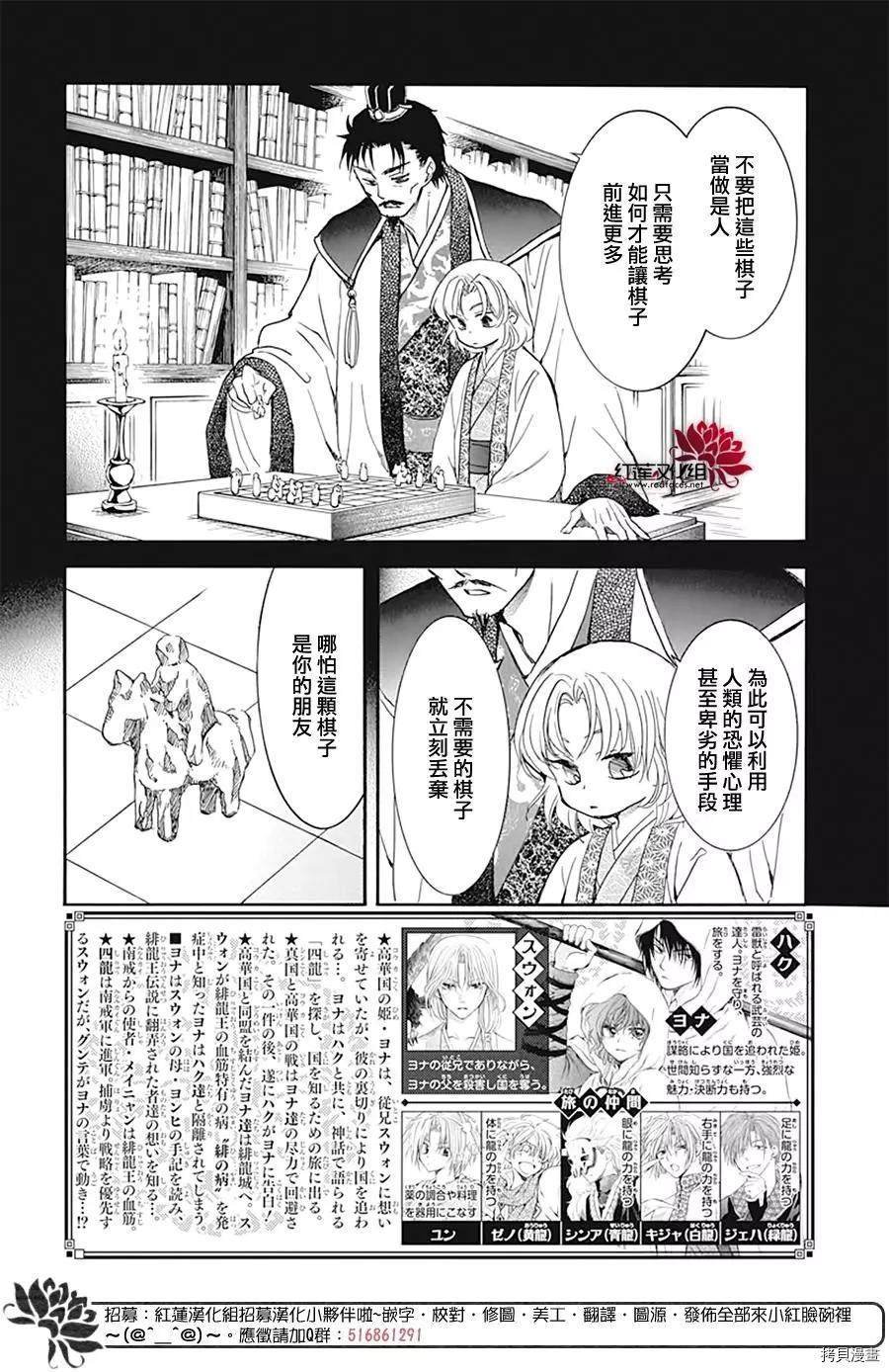 第221话
