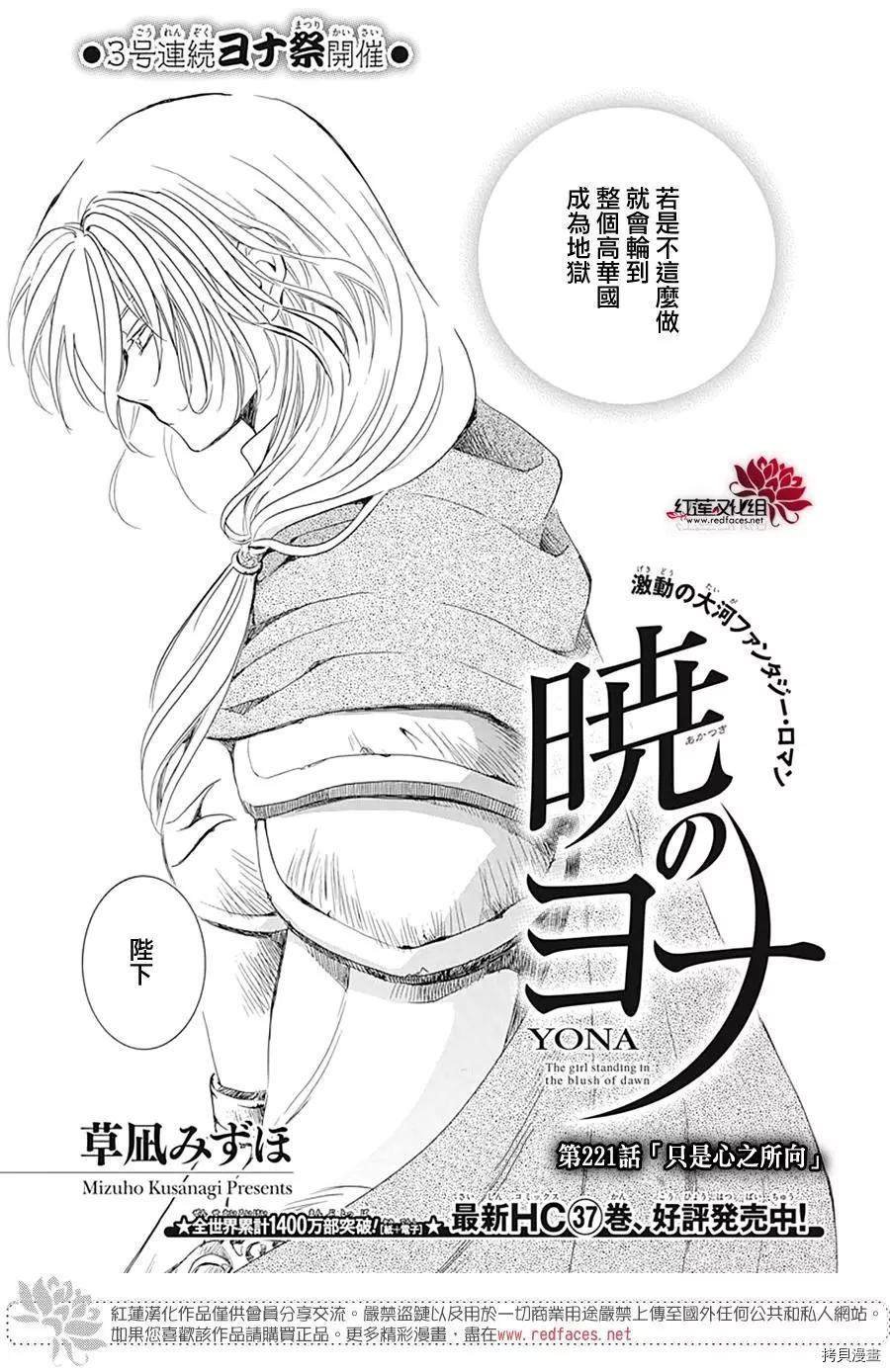 第221话