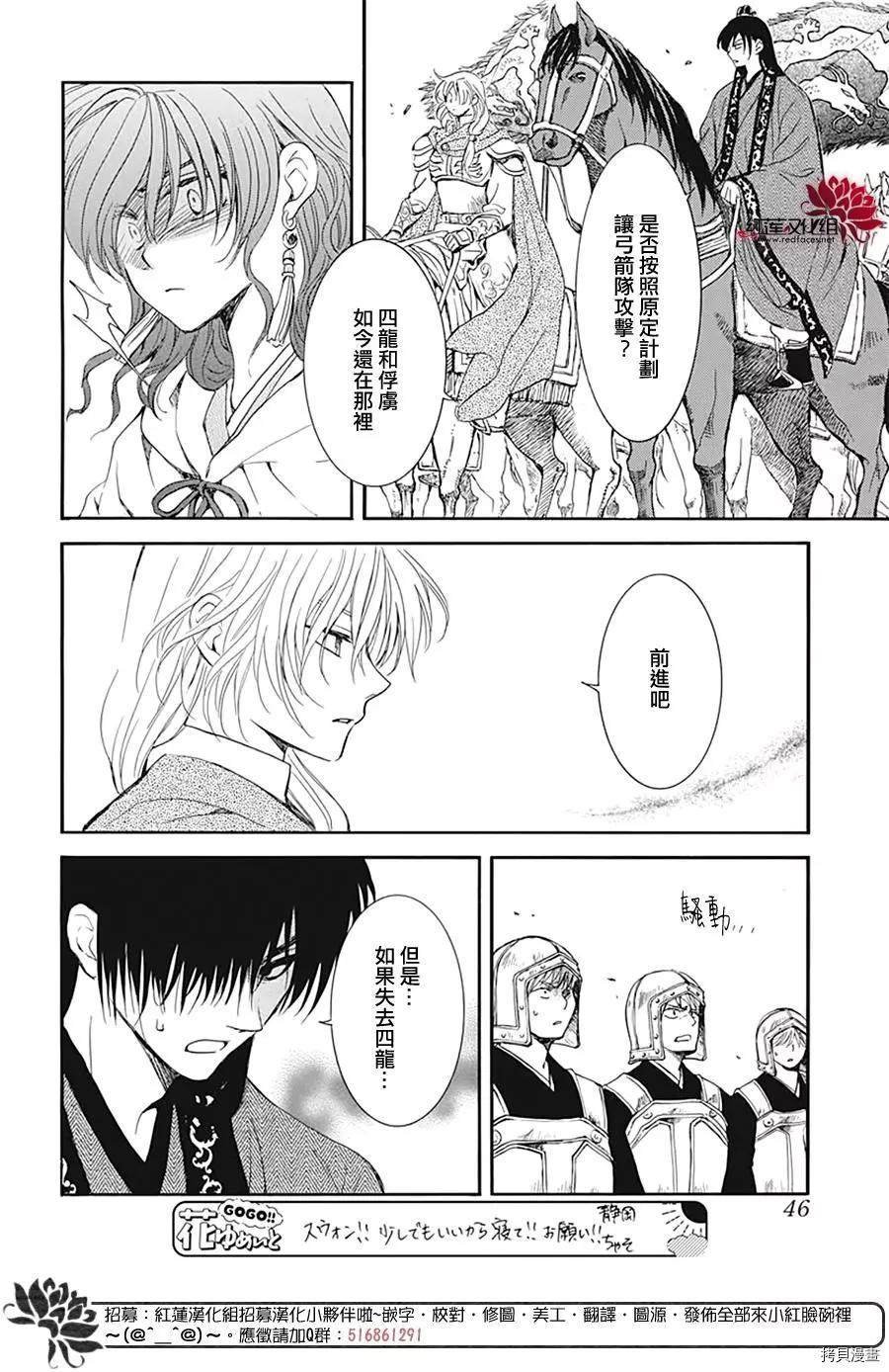 第221话