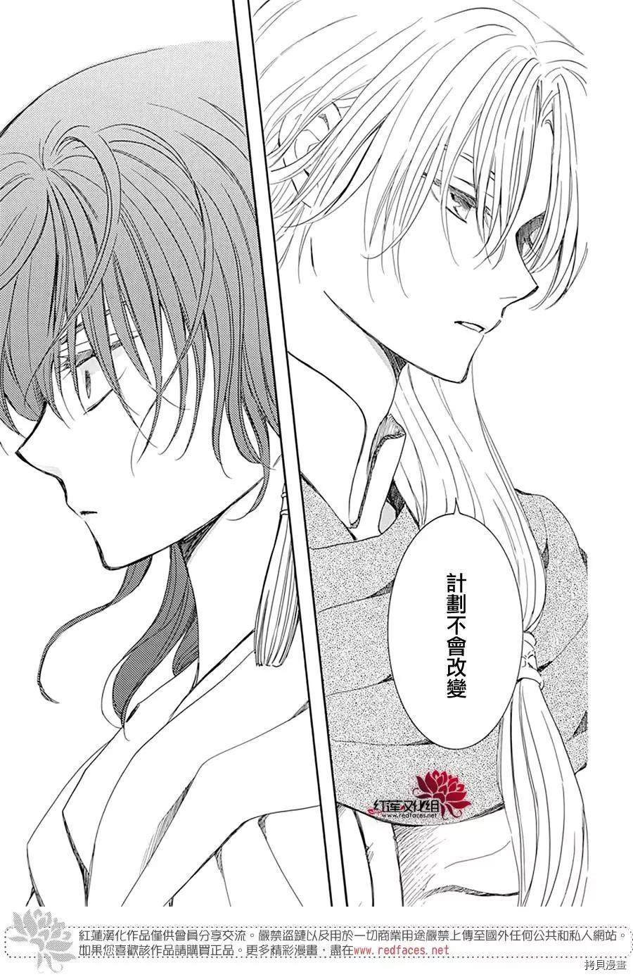 第221话