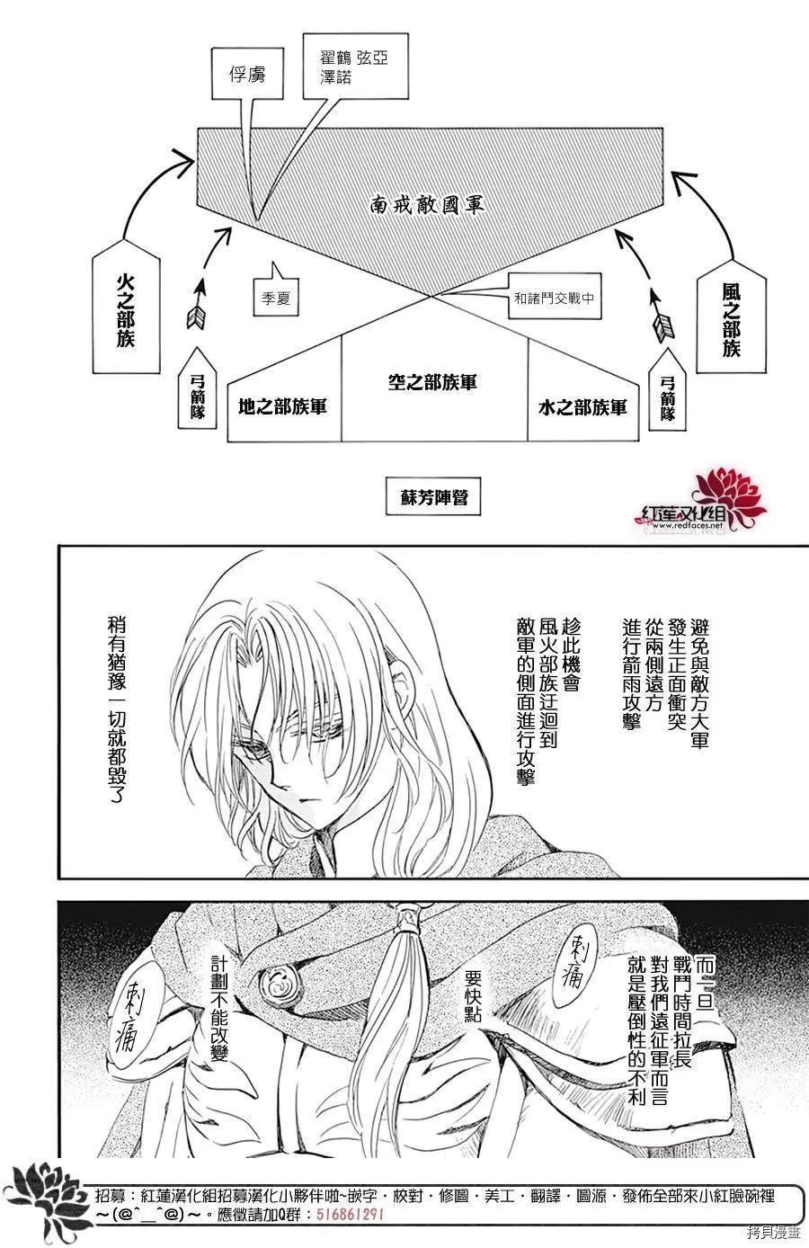 第221话