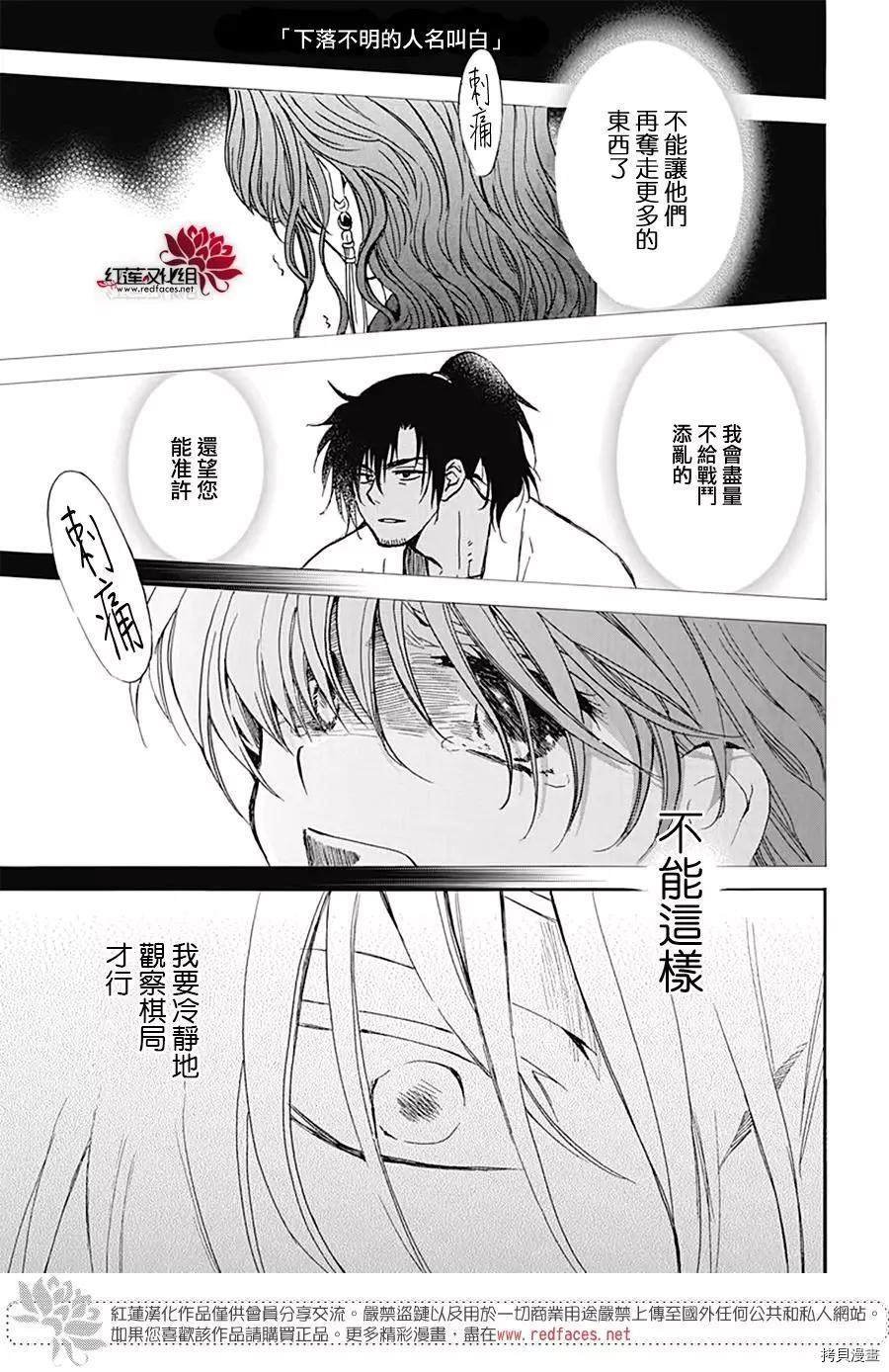 第221话
