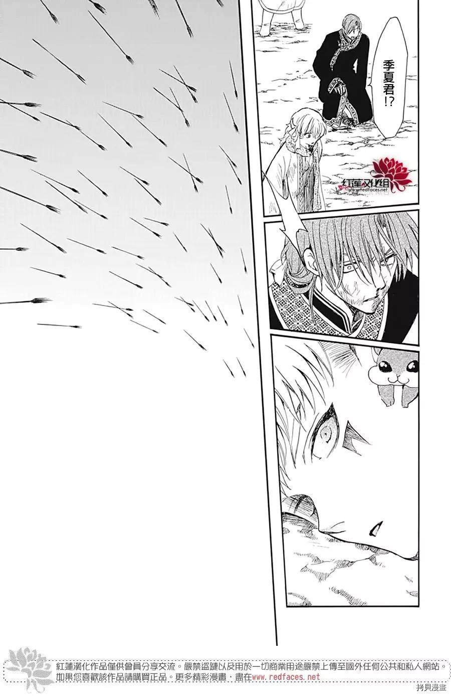 第221话