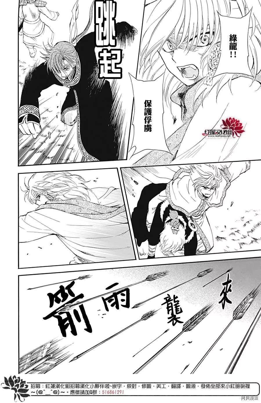 第221话