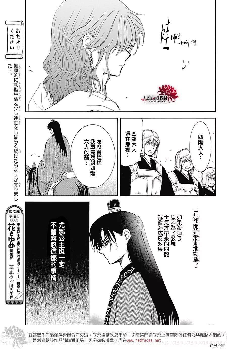 第221话