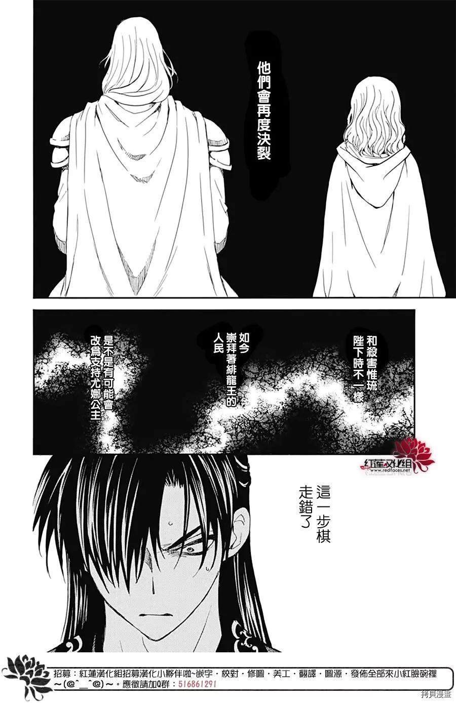 第221话