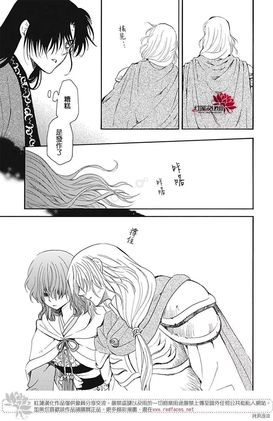第221话