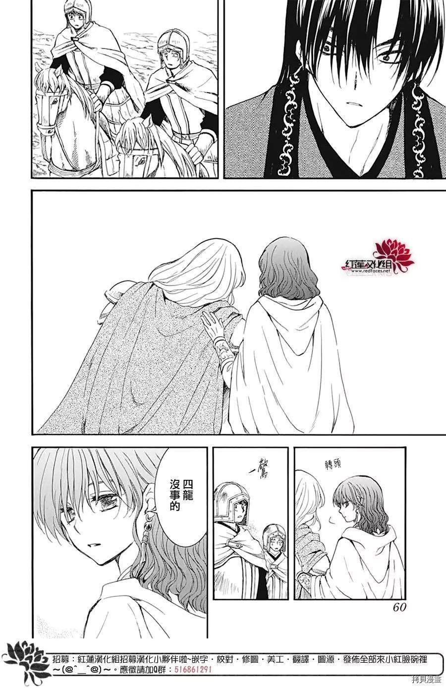 第221话