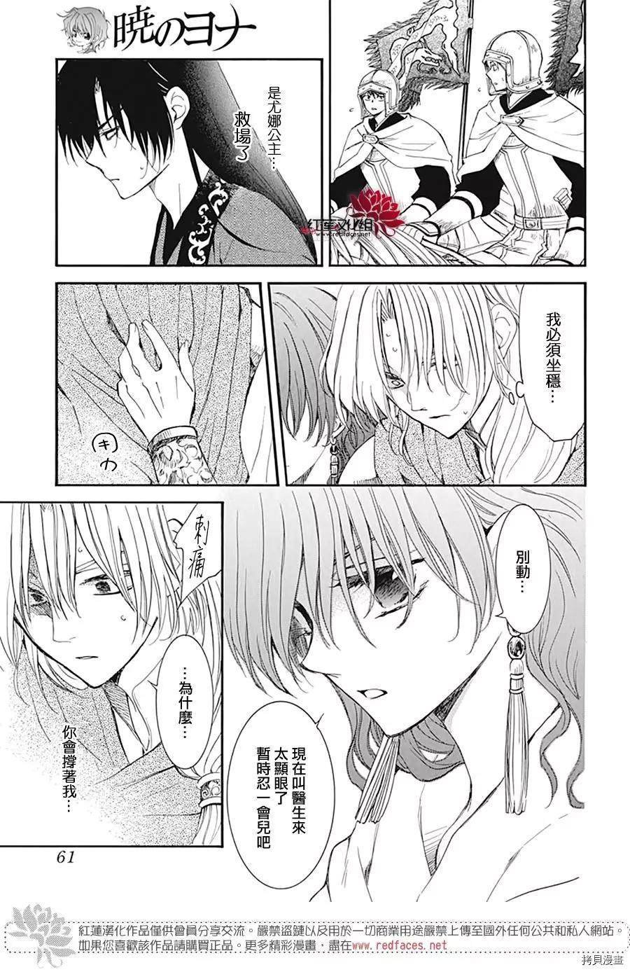 第221话
