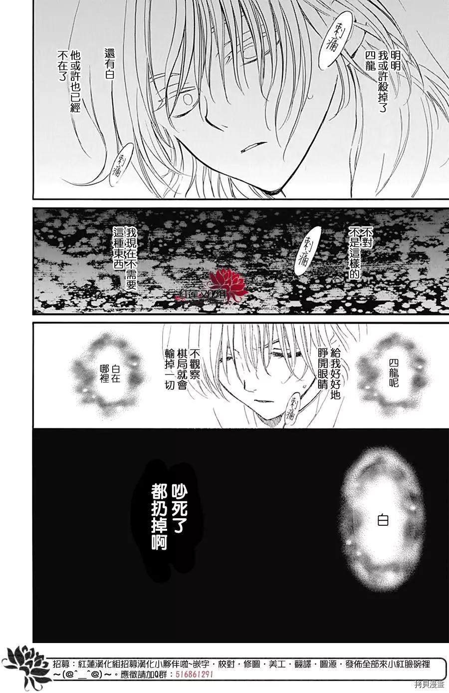 第221话