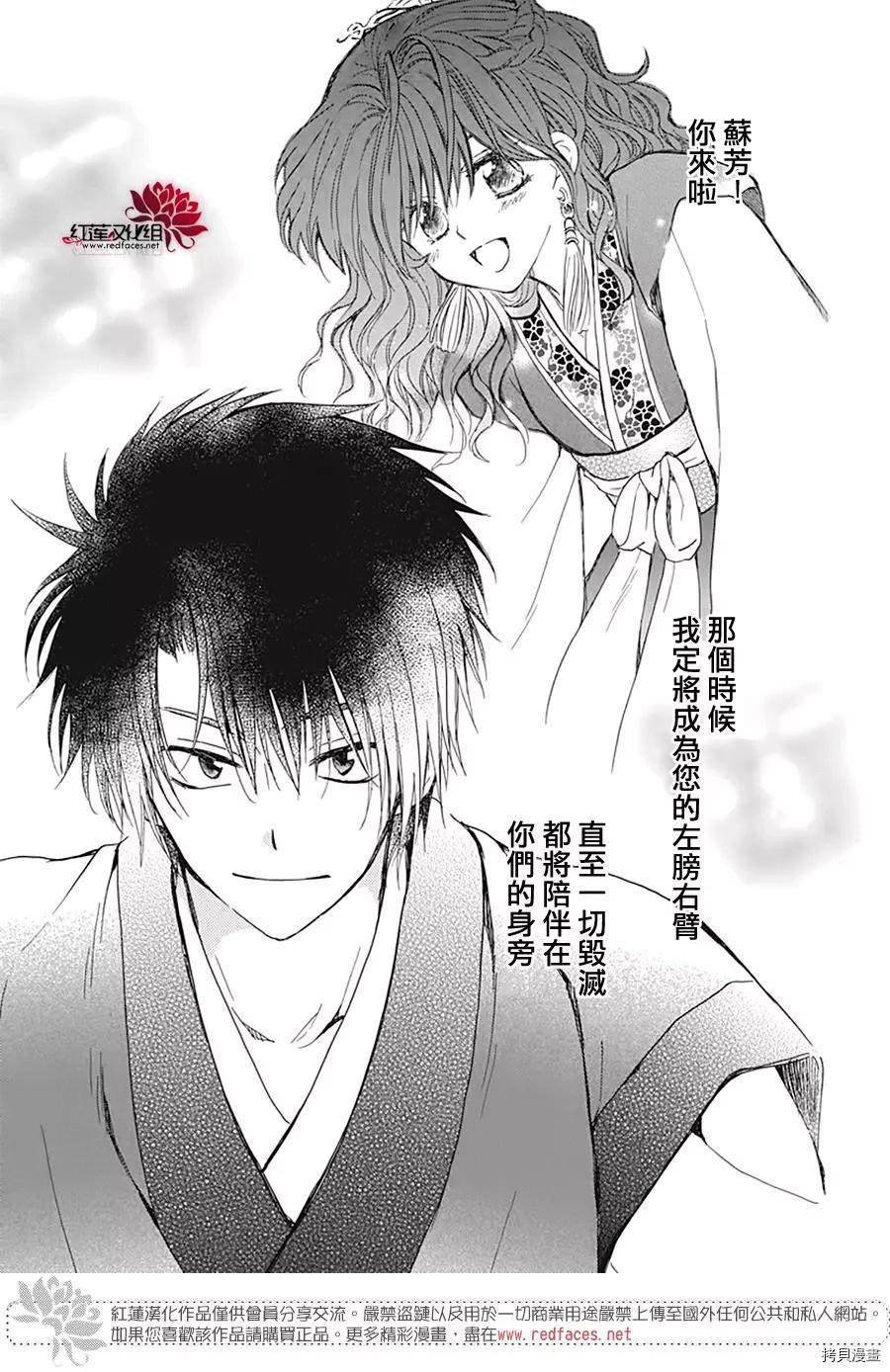 第221话
