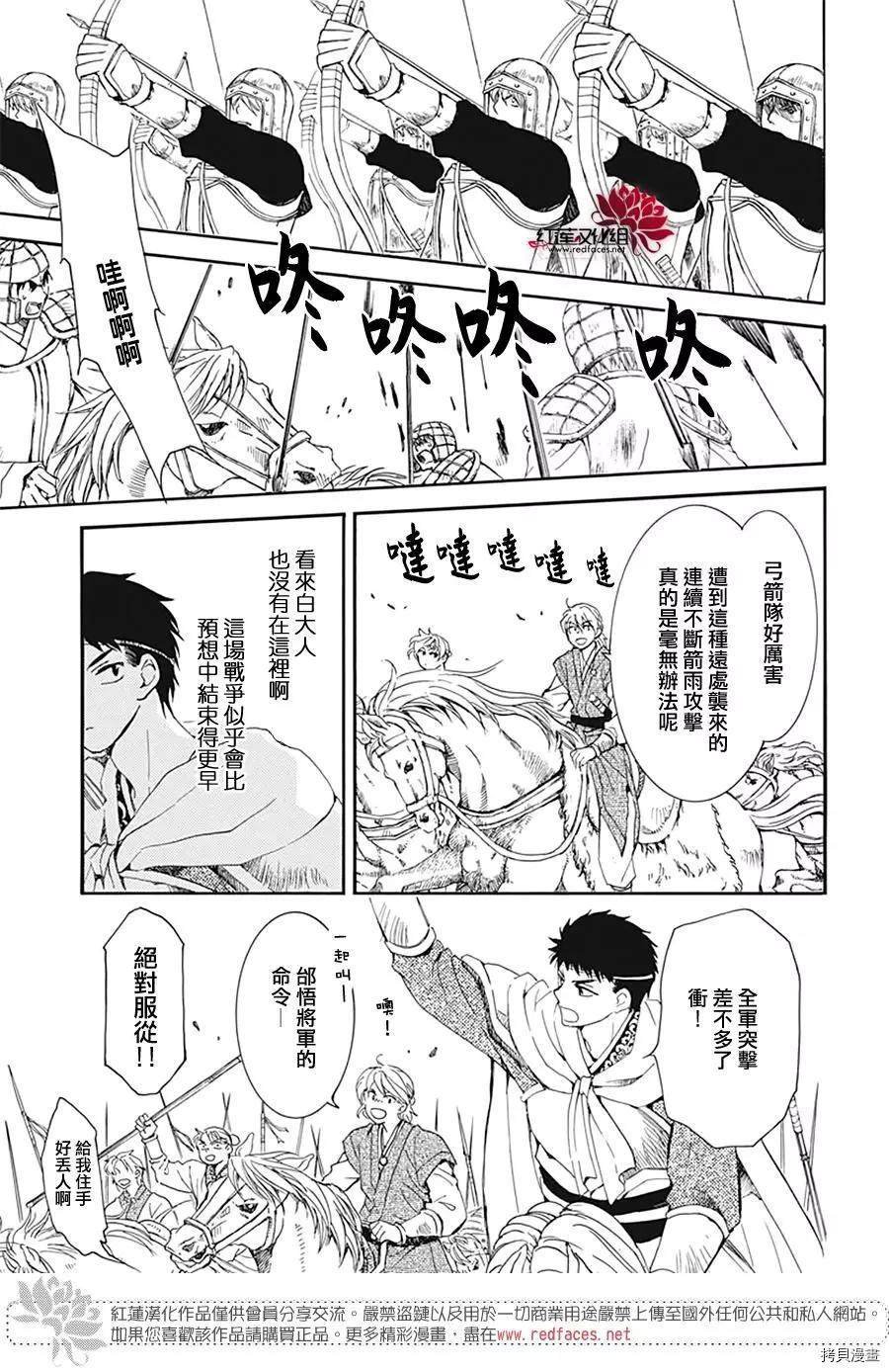 第221话