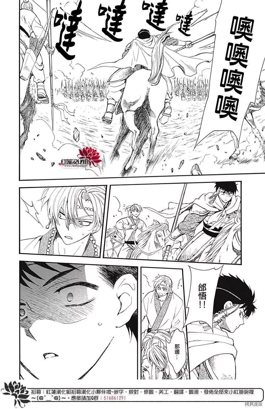 第221话